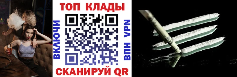 Купить наркотики Новоульяновск Галлюциногенные грибы  Кокаин  ГАШИШ  Мефедрон  Конопля  СОЛЬ 