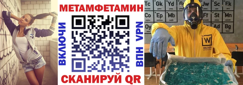 Амфетамин VHQ Новоульяновск
