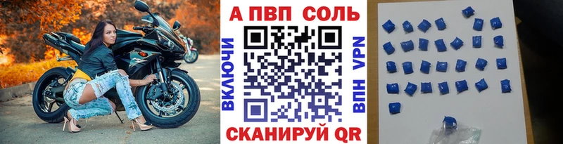 Alpha-PVP СК КРИС  Новоульяновск 