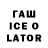 ТГК вейп I'm Dambo