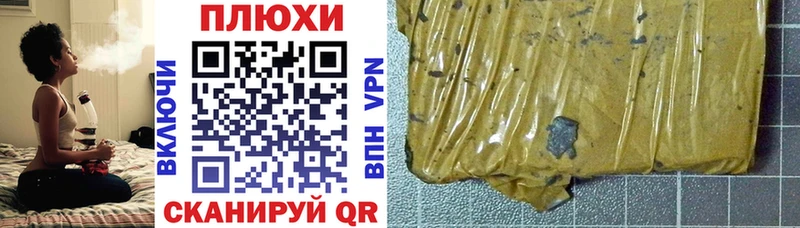 ГАШИШ гашик  Новоульяновск 