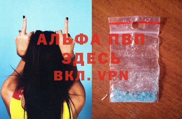 ешки Абинск