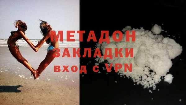 стафф Абдулино