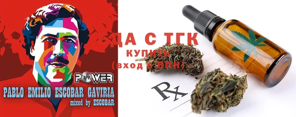 стафф Абдулино