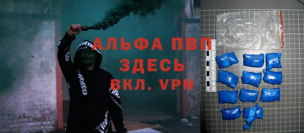 стафф Абдулино