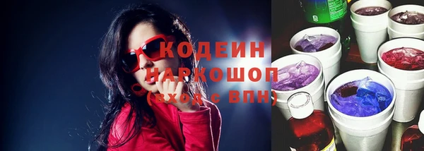 кокаин Абаза