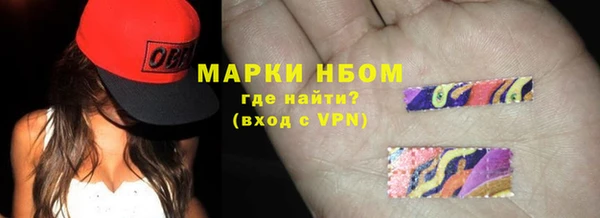 кокаин Абаза