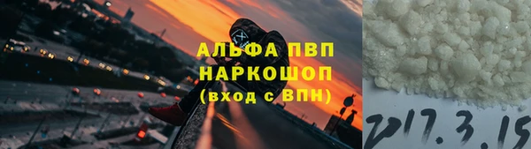 стафф Абдулино