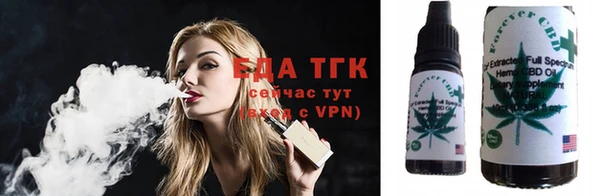 кокаин Абаза