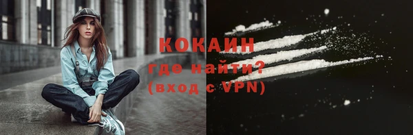 кокаин Абаза