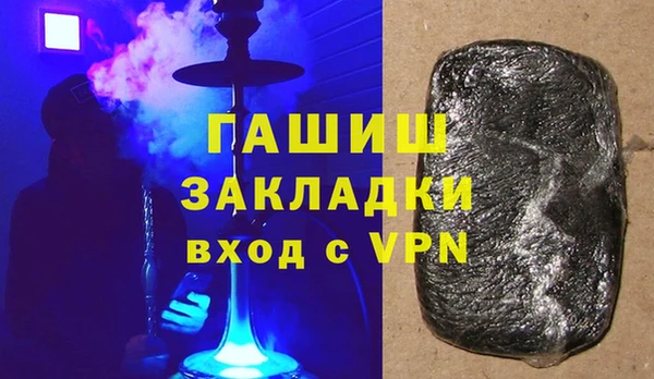 соль курить ск Алзамай