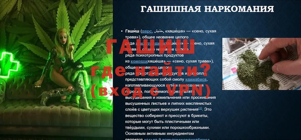 кокаин Абаза