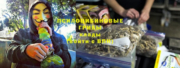 кокаин Алексин
