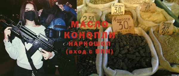 стафф Абдулино