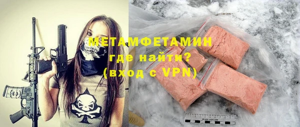 кокаин Абаза