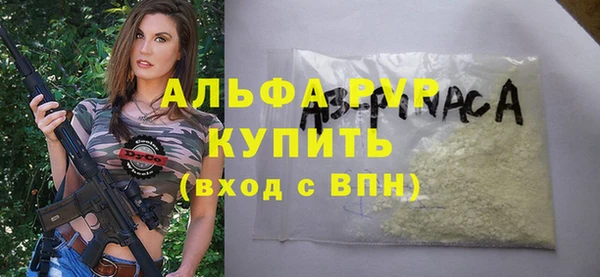 ешки Абинск