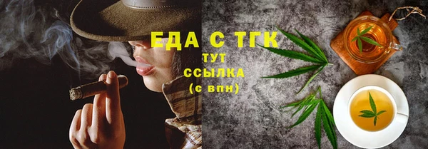 кокаин Алексин