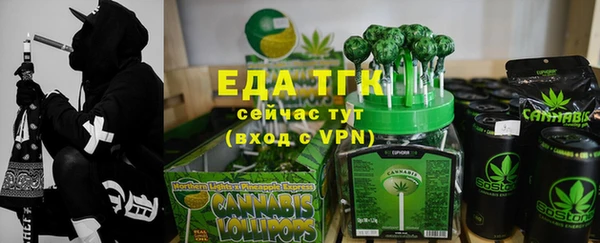 кокаин Абаза