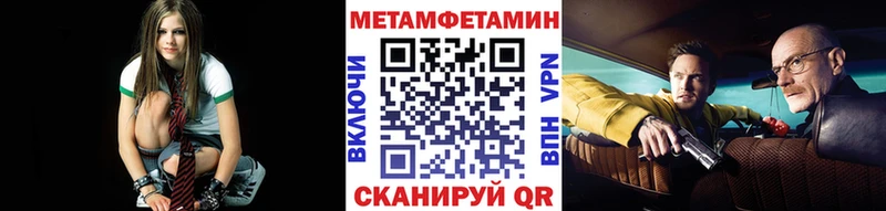 где можно купить наркотик  Новоульяновск  Первитин Methamphetamine 