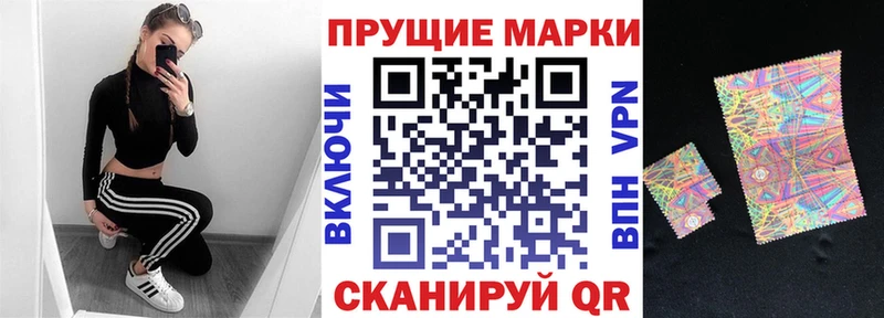 Марки N-bome 1,8мг  Новоульяновск 